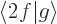 $\left\langle\vphantom{g}2f\hspace{-\nulldelimiterspace}\hspace{.03em}\right.\!\left\vert\vphantom{2f}g\right\rangle $