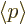 $\left\langle{p}\right\rangle $
