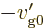 $-v_{{\rm {g}}0}'$
