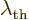 $\lambda_{\rm {th}}$