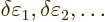 $\delta\varepsilon_1,\delta\varepsilon_2,\ldots$