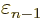 $\varepsilon_{n-1}$